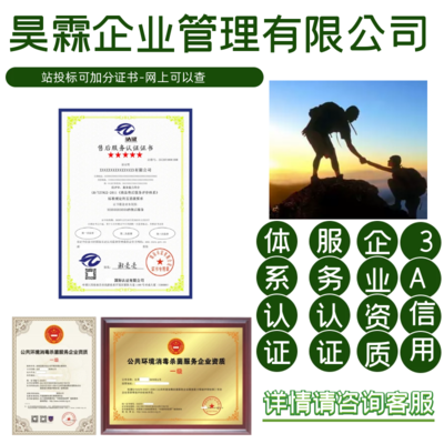 中醫膳食調理師證書 開啟健康管理新紀元，全國業務與企業咨詢全解析