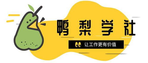 未來醫療新趨勢 用戶對互聯網醫療產品與安全服務的深度需求分析