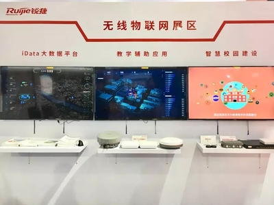 巴適得很！MOUU網絡亮相首屆四川教育裝備博覽會，以云計算裝備技術服務賦能智慧教育