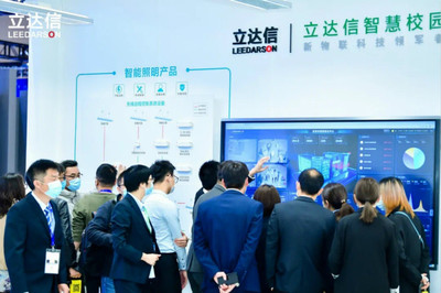 立達信亮相第78屆中國教育裝備展 以創新技術驅動教育未來，讓精彩永不落幕